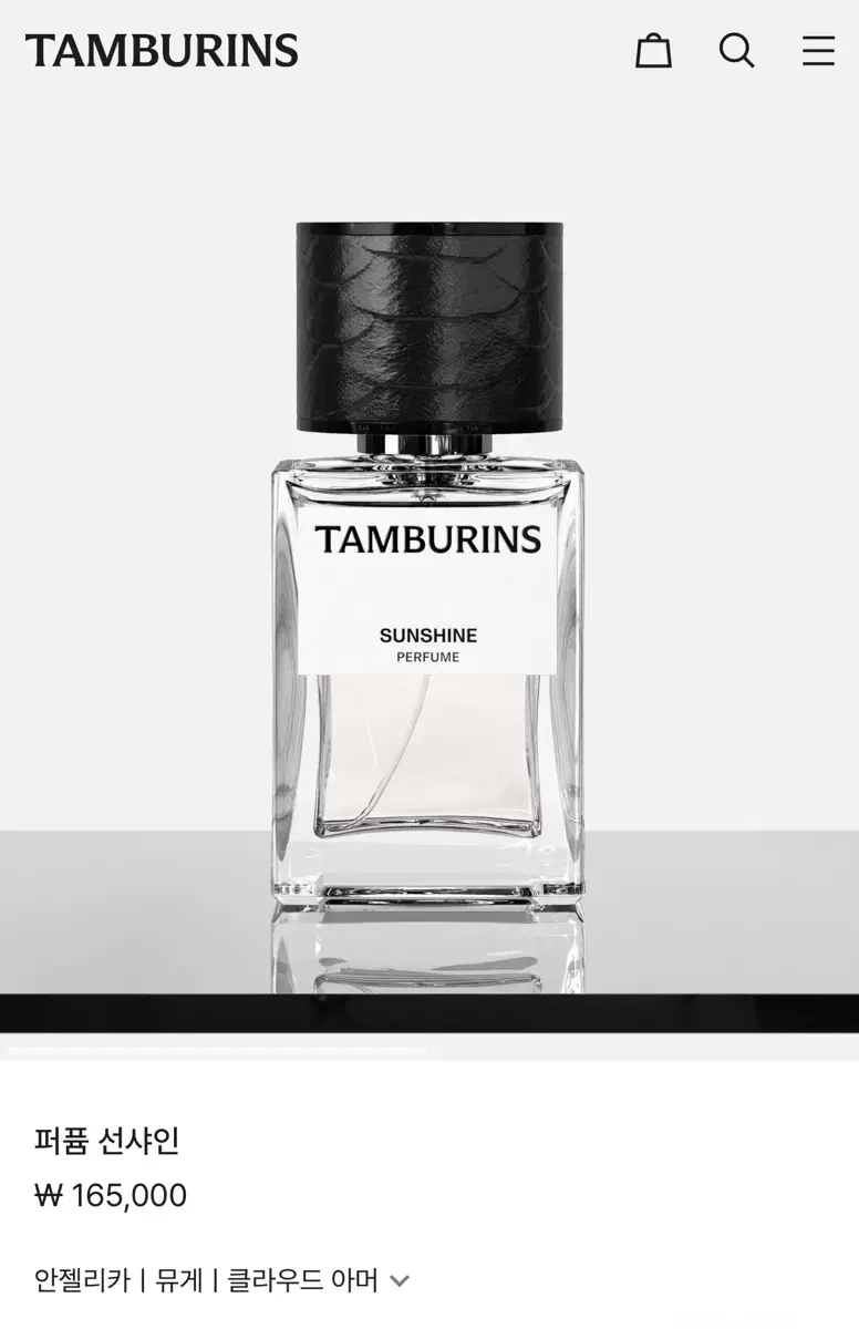 Tamburins Sunshine Perfume 50ml (sealed new product ⁄ giftable) on